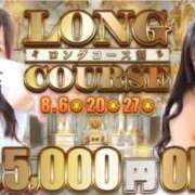 ヒメ日記 2026/08/20 02:40 投稿 ゆきな 逆電車ごっこ ～GLAMOROUS TRAIN～