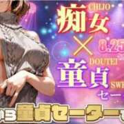 ヒメ日記 2026/08/25 05:40 投稿 ゆきな 逆電車ごっこ ～GLAMOROUS TRAIN～