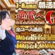 ヒメ日記 2026/08/30 06:40 投稿 ゆきな 逆電車ごっこ ～GLAMOROUS TRAIN～