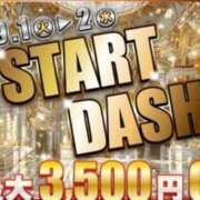 ヒメ日記 2026/09/02 09:16 投稿 ゆきな 逆電車ごっこ ～GLAMOROUS TRAIN～