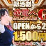 ヒメ日記 2026/09/03 02:30 投稿 ゆきな 逆電車ごっこ ～GLAMOROUS TRAIN～