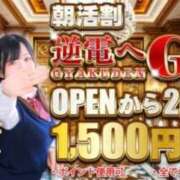 ヒメ日記 2026/09/03 02:40 投稿 ゆきな 逆電車ごっこ ～GLAMOROUS TRAIN～