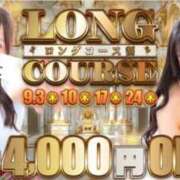 ヒメ日記 2026/09/03 08:31 投稿 ゆきな 逆電車ごっこ ～GLAMOROUS TRAIN～