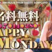 ヒメ日記 2026/09/28 08:00 投稿 ゆきな 逆電車ごっこ ～GLAMOROUS TRAIN～