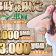 ヒメ日記 2026/09/28 19:30 投稿 ゆきな 逆電車ごっこ ～GLAMOROUS TRAIN～