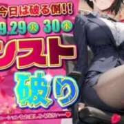 ヒメ日記 2026/09/29 02:30 投稿 ゆきな 逆電車ごっこ ～GLAMOROUS TRAIN～