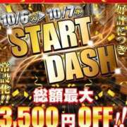 ヒメ日記 2026/10/06 02:30 投稿 ゆきな 逆電車ごっこ ～GLAMOROUS TRAIN～