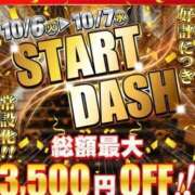 ヒメ日記 2026/10/06 02:40 投稿 ゆきな 逆電車ごっこ ～GLAMOROUS TRAIN～