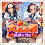 ヒメ日記 2026/10/20 08:15 投稿 ゆきな 逆電車ごっこ ～GLAMOROUS TRAIN～