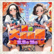 ヒメ日記 2026/10/20 08:20 投稿 ゆきな 逆電車ごっこ ～GLAMOROUS TRAIN～