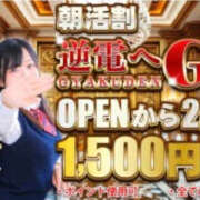 ヒメ日記 2026/10/23 02:40 投稿 ゆきな 逆電車ごっこ ～GLAMOROUS TRAIN～