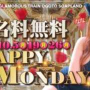 ヒメ日記 2026/10/26 17:02 投稿 ゆきな 逆電車ごっこ ～GLAMOROUS TRAIN～