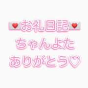 ヒメ日記 2024/12/21 12:43 投稿 あみ ハイブリッドヘルス西川口