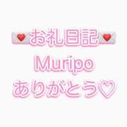 ヒメ日記 2025/01/05 00:03 投稿 あみ ハイブリッドヘルス西川口