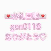 ヒメ日記 2025/02/14 21:47 投稿 あみ ハイブリッドヘルス西川口