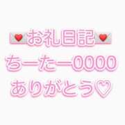 ヒメ日記 2025/02/14 21:51 投稿 あみ ハイブリッドヘルス西川口