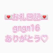 ヒメ日記 2025/03/19 18:43 投稿 あみ ハイブリッドヘルス西川口
