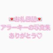 ヒメ日記 2025/04/05 13:13 投稿 あみ ハイブリッドヘルス西川口