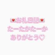 ヒメ日記 2025/05/01 20:33 投稿 あみ ハイブリッドヘルス西川口