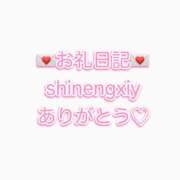 ヒメ日記 2025/05/01 20:53 投稿 あみ ハイブリッドヘルス西川口