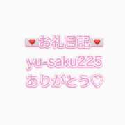 ヒメ日記 2025/05/01 20:57 投稿 あみ ハイブリッドヘルス西川口