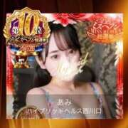 ヒメ日記 2025/12/03 13:52 投稿 あみ ハイブリッドヘルス西川口