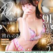 ヒメ日記 2026/03/11 12:20 投稿 れのあ 新橋ハートクリニック（シンデレラグループ）