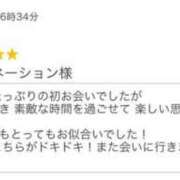 ヒメ日記 2024/12/12 16:38 投稿 手塚塔子(とうこ) 東京不倫～とうきょうふりん～