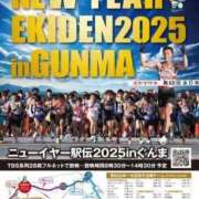 ヒメ日記 2025/01/01 18:22 投稿 手塚塔子(とうこ) 東京不倫～とうきょうふりん～