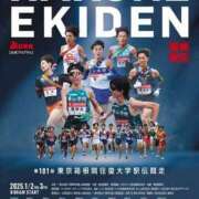 ヒメ日記 2025/01/03 16:18 投稿 手塚塔子(とうこ) 東京不倫～とうきょうふりん～