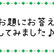 ヒメ日記 2023/11/24 15:54 投稿 ゆうか 熟女総本店 堺東店