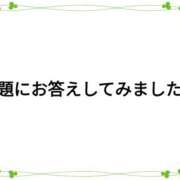 ヒメ日記 2024/11/20 21:49 投稿 ゆうか 熟女総本店 堺東店