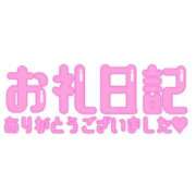 ヒメ日記 2024/12/13 10:09 投稿 ゆうか 熟女総本店 堺東店