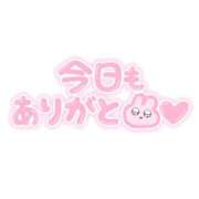 ヒメ日記 2024/12/20 23:09 投稿 ゆうか 熟女総本店 堺東店