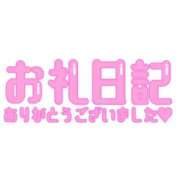 ヒメ日記 2024/12/24 22:09 投稿 ゆうか 熟女総本店 堺東店