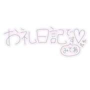 ヒメ日記 2025/03/15 12:29 投稿 ゆうか 熟女総本店 堺東店