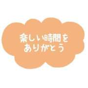 ヒメ日記 2025/03/25 12:59 投稿 ゆうか 熟女総本店 堺東店