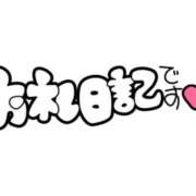 ヒメ日記 2025/04/08 13:09 投稿 ゆうか 熟女総本店 堺東店