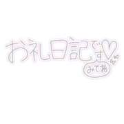 ヒメ日記 2025/05/20 12:49 投稿 ゆうか 熟女総本店 堺東店