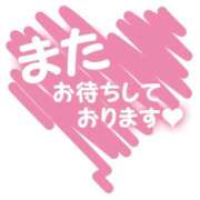 ヒメ日記 2025/06/17 10:09 投稿 ゆうか 熟女総本店 堺東店