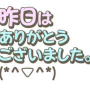 ヒメ日記 2025/08/28 11:49 投稿 ゆうか 熟女総本店 堺東店