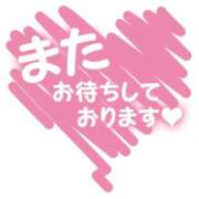 ヒメ日記 2025/09/16 12:29 投稿 ゆうか 熟女総本店 堺東店