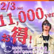 ヒメ日記 2024/02/03 07:39 投稿 じゅん モアグループ神栖人妻花壇