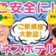 ヒメ日記 2024/03/23 17:48 投稿 じゅん モアグループ神栖人妻花壇