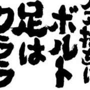 じゅん 移動中 モアグループ神栖人妻花壇