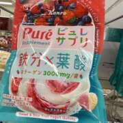 ヒメ日記 2025/04/30 19:24 投稿 上條ひかり リップスティック