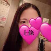 ヒメ日記 2025/06/19 14:59 投稿 上條ひかり リップスティック