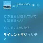 ヒメ日記 2025/06/21 19:25 投稿 上條ひかり リップスティック
