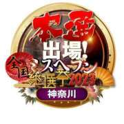 ヒメ日記 2023/11/20 19:10 投稿 ことみ 綺麗なお姉様専門　厚木リング4C（アンジェリークグループ）