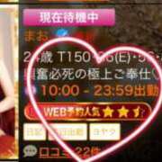 ヒメ日記 2025/08/18 13:01 投稿 まお G-SPOT